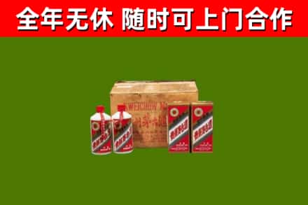 平坝烟酒回收80年代茅台酒.jpg