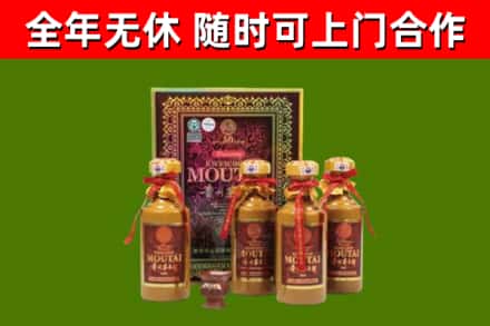 平坝烟酒回收50年茅台酒.jpg