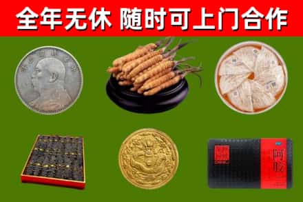 平坝回收礼品